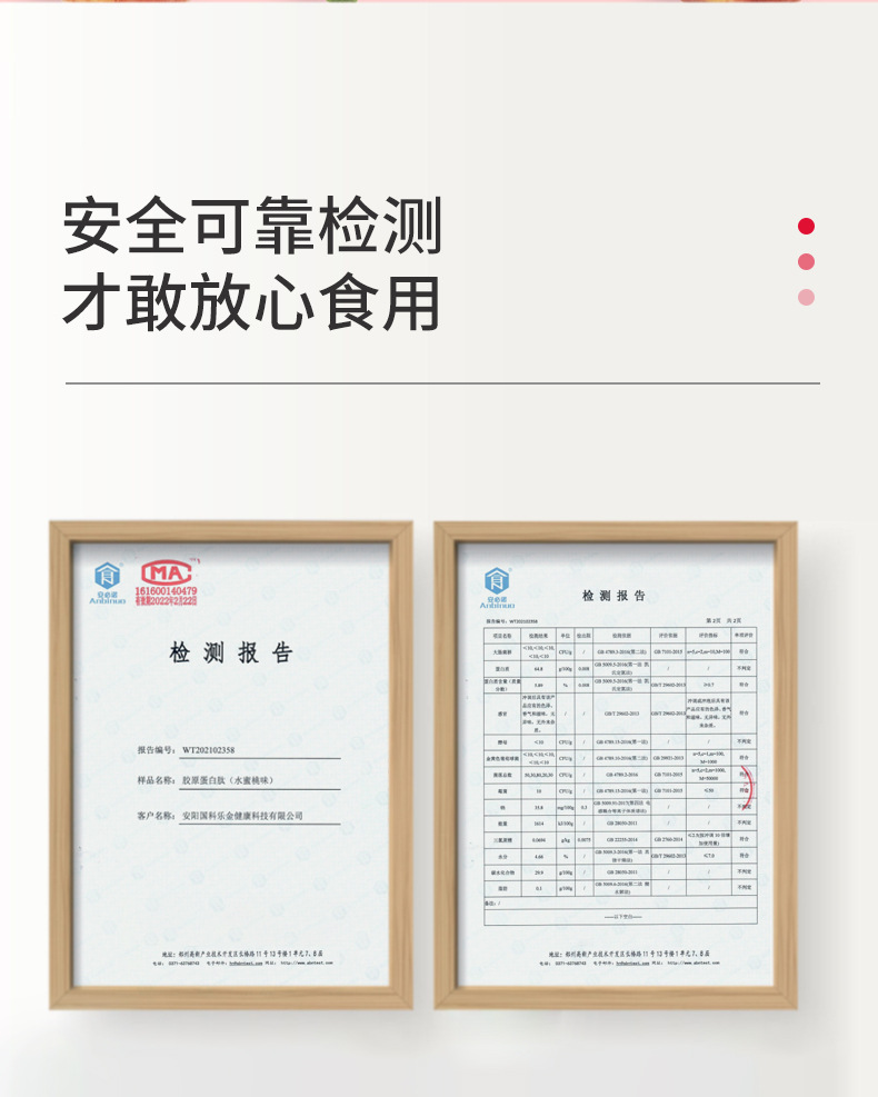 14-詳情圖.jpg