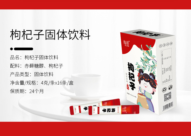 2-詳情圖.jpg