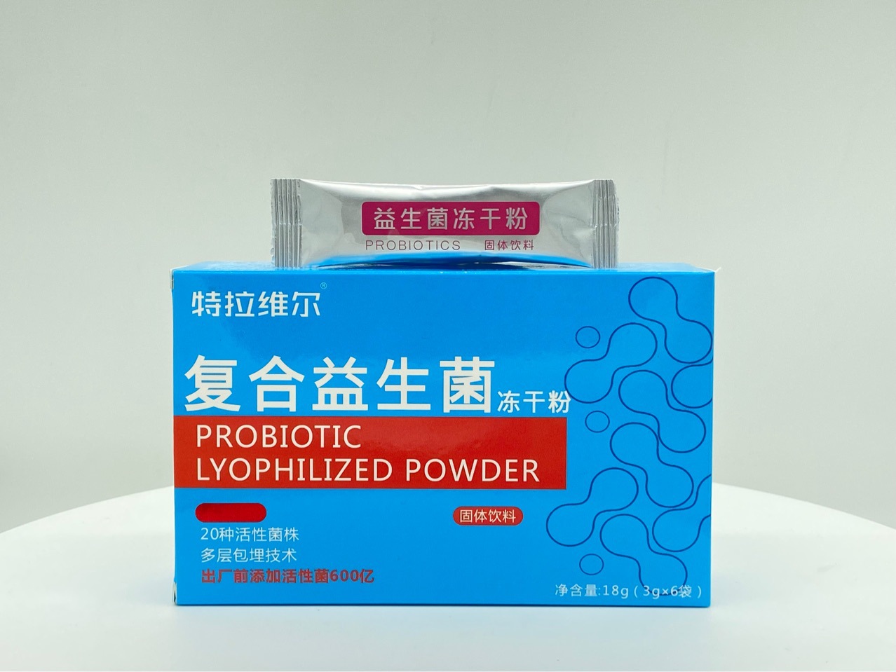 復(fù)合活性益生菌凍干粉貼牌代加工