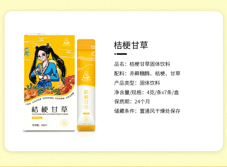 2-詳情圖.jpg