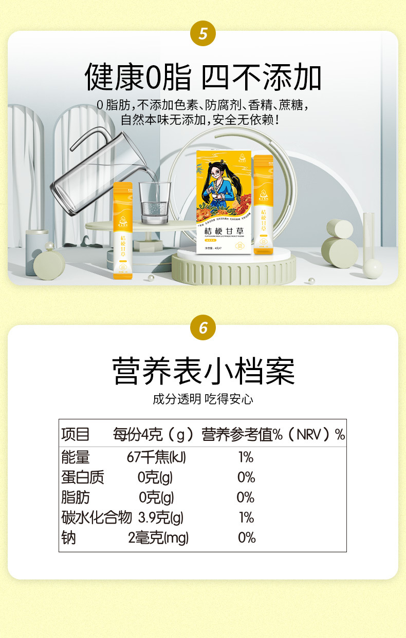 6-詳情圖.jpg