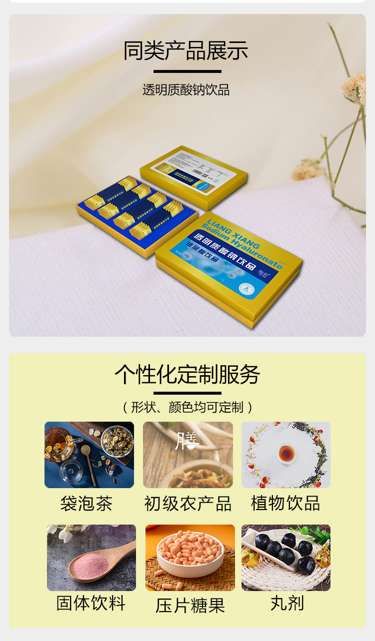 3-詳情圖.jpg