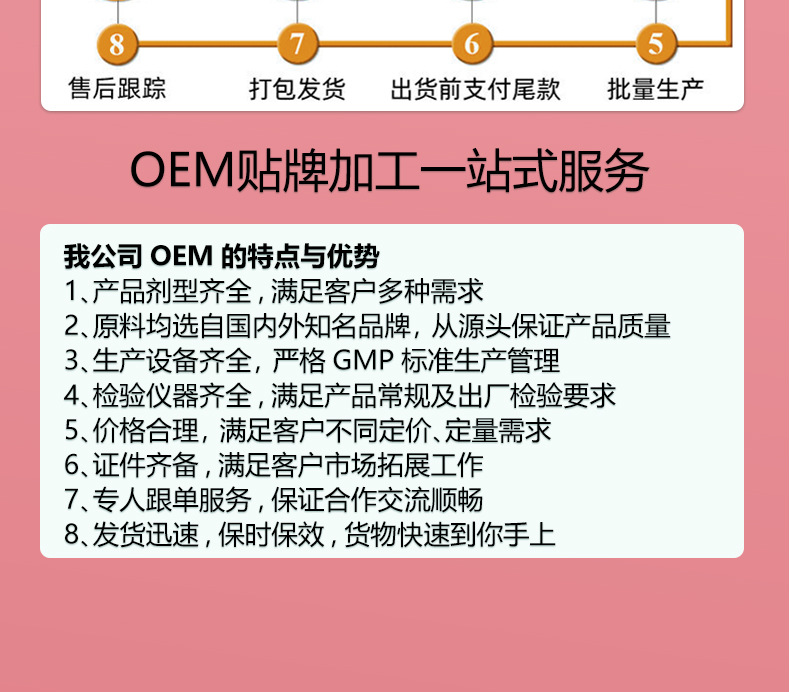 6-詳情圖.jpg