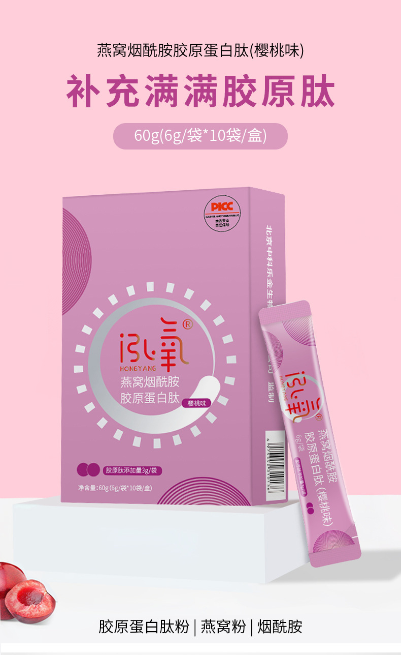 6-詳情圖.jpg