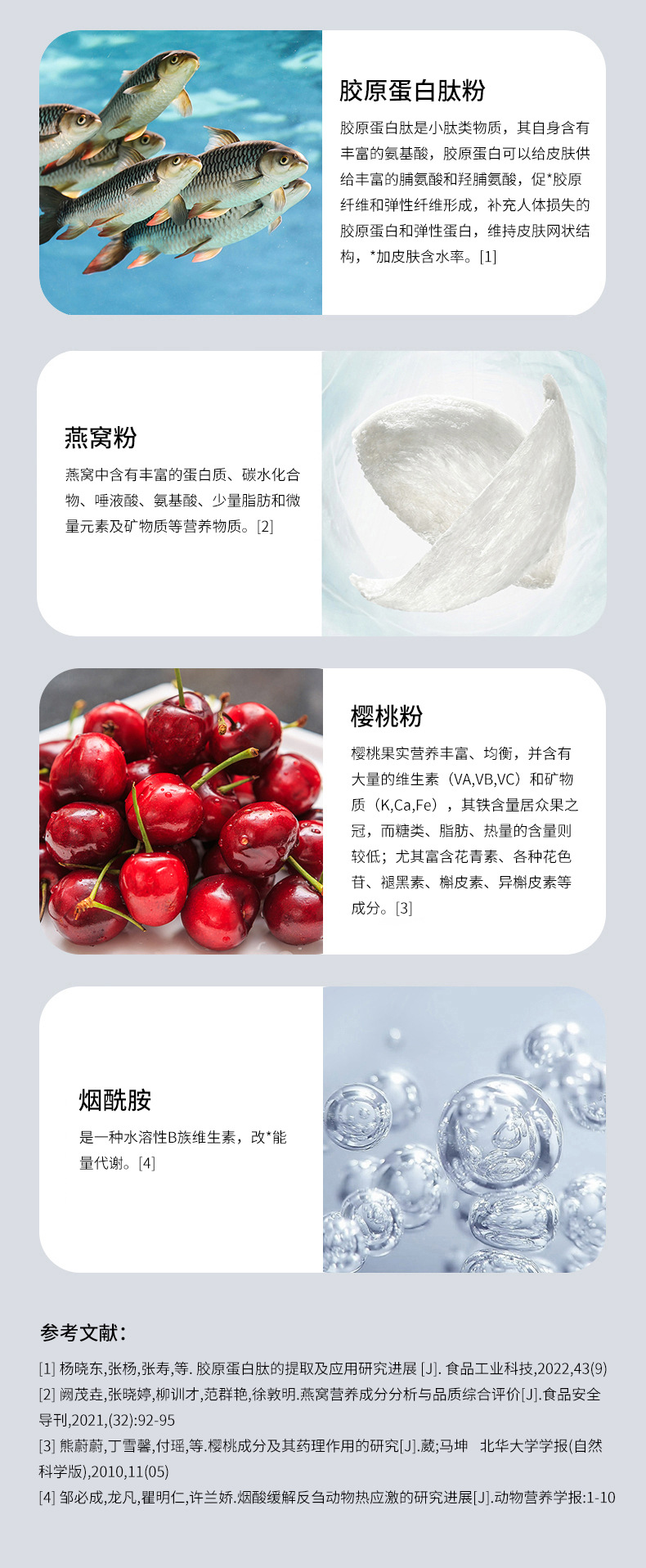9-詳情圖.jpg