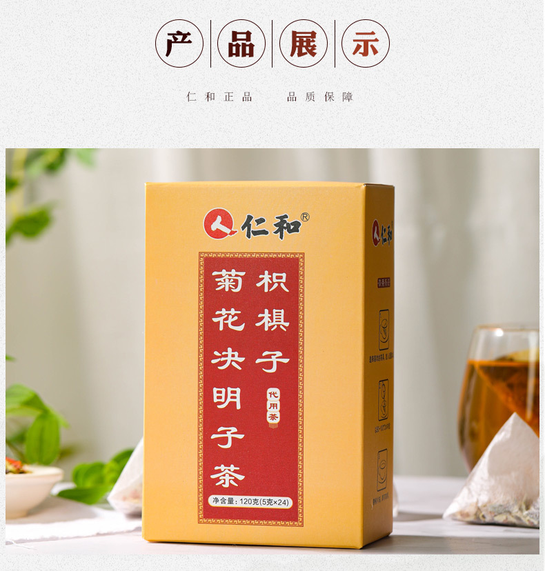 6-詳情圖.jpg