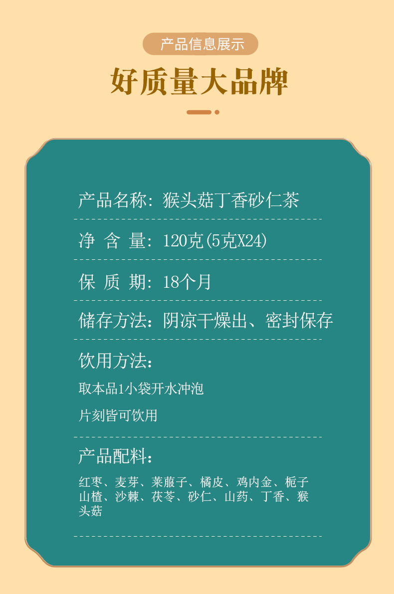 7-詳情圖.jpg