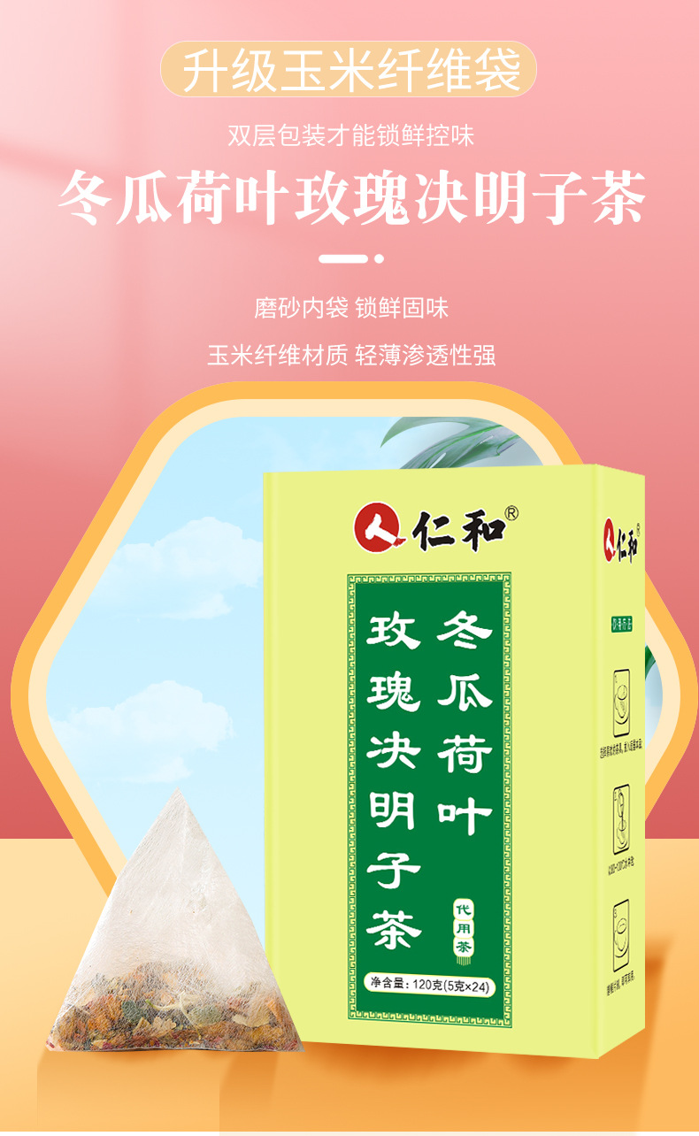 3-詳情圖.jpg