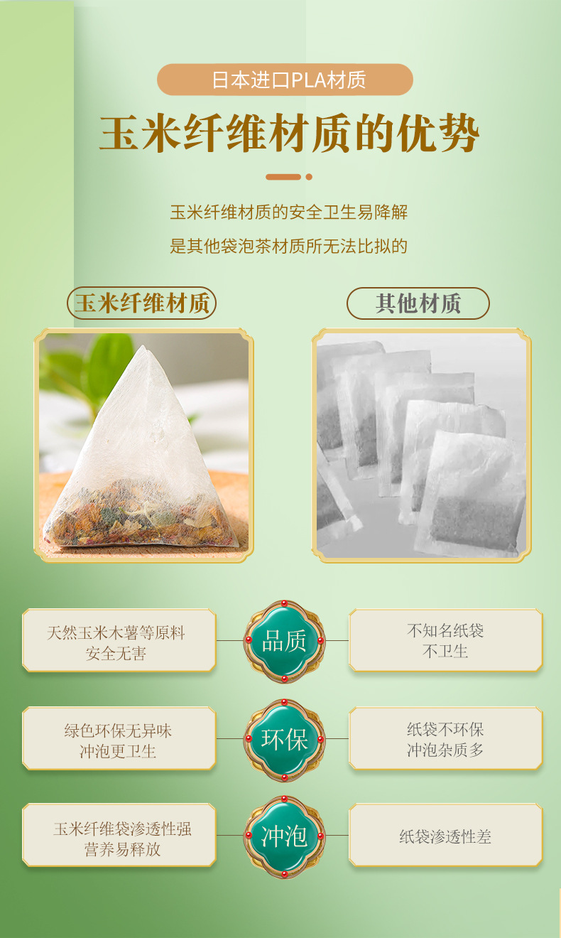 8-詳情圖.jpg