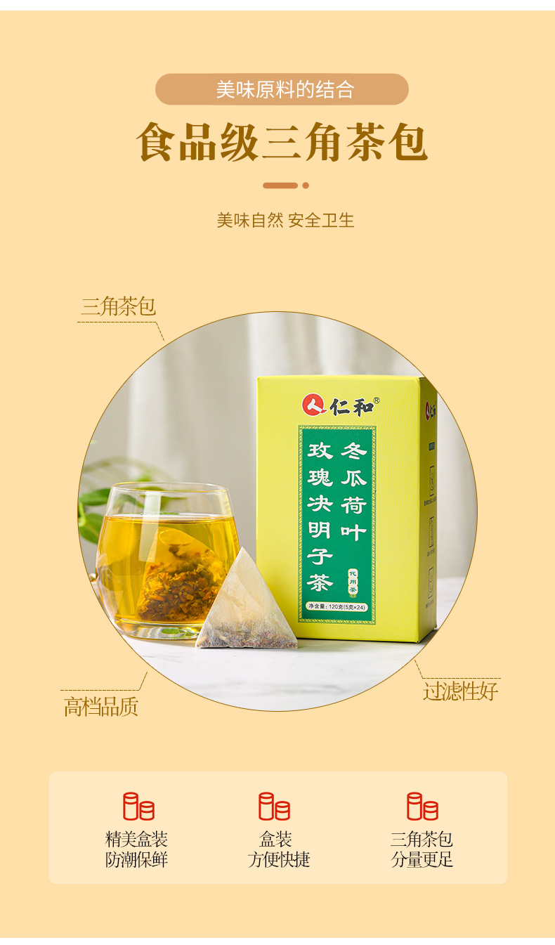 14-詳情圖.jpg