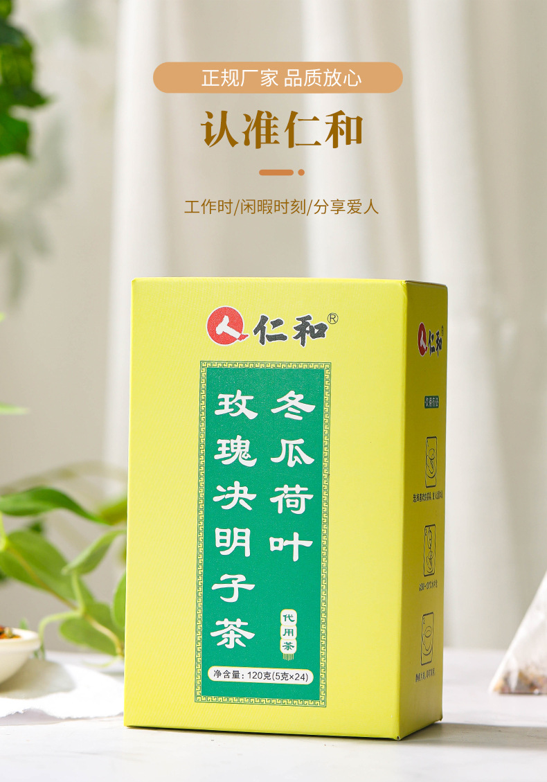 16-詳情圖.jpg