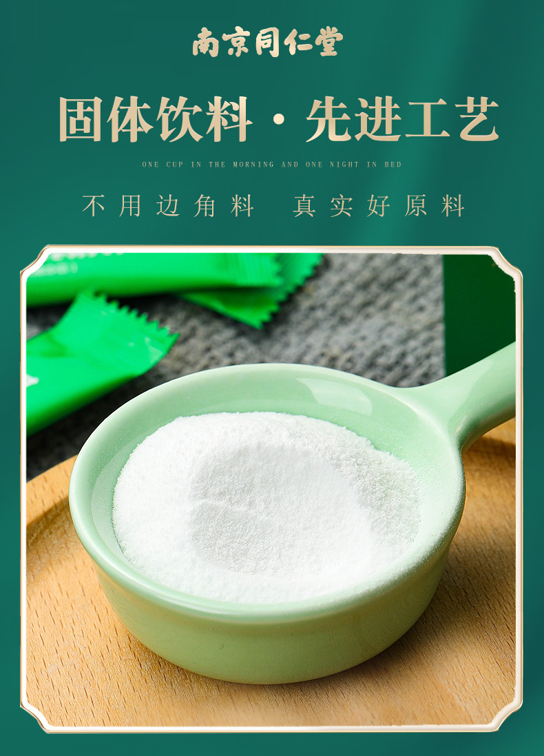 9-詳情圖.jpg