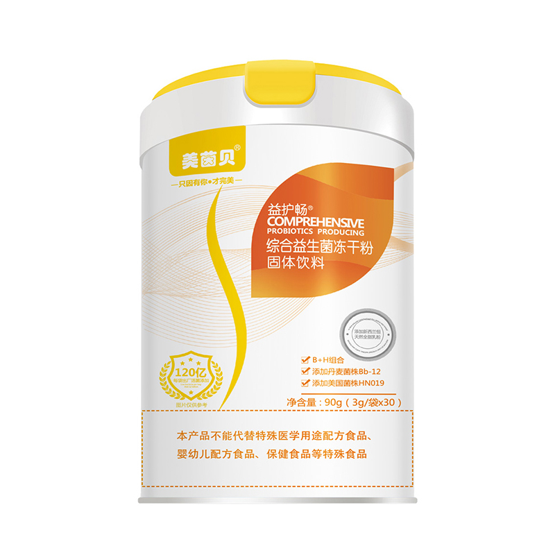 美茵貝益護(hù)暢綜合益生菌凍干粉固體飲料.jpg