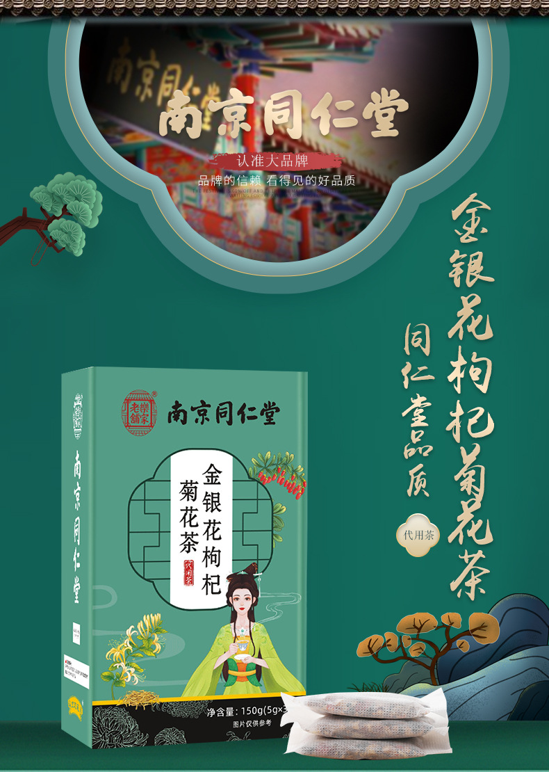 7-詳情圖.jpg