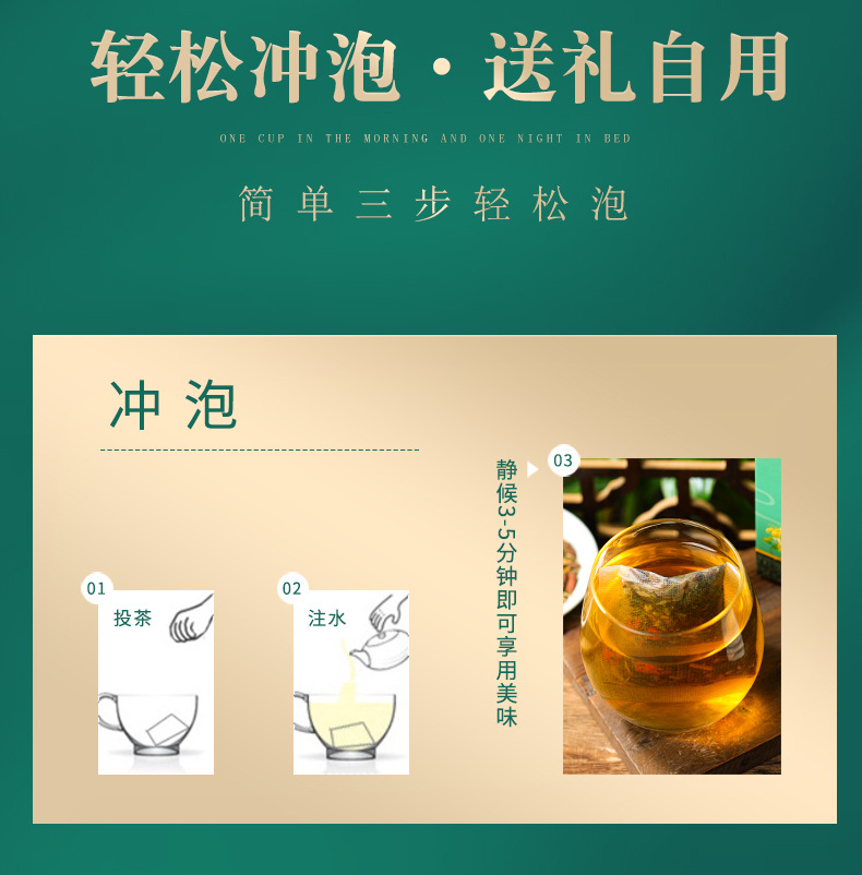 樂家老鋪金銀花枸杞菊花茶源頭工廠 決明子茶袋泡茶組合花茶貼牌代加工