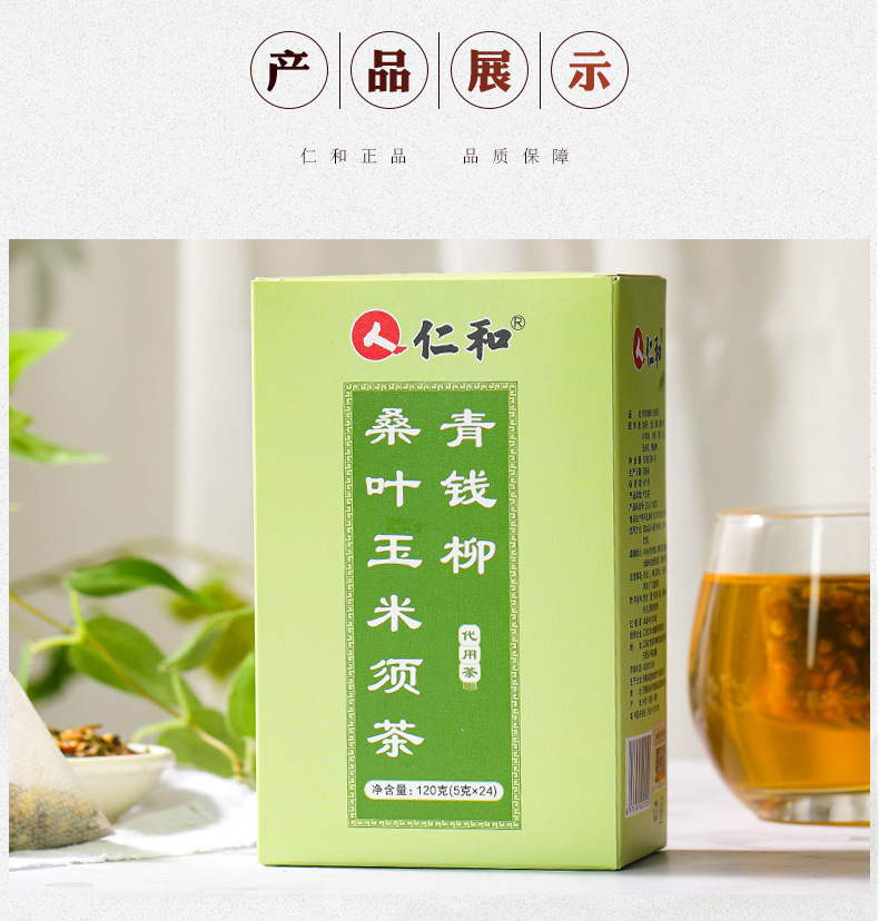 6-詳情圖.jpg