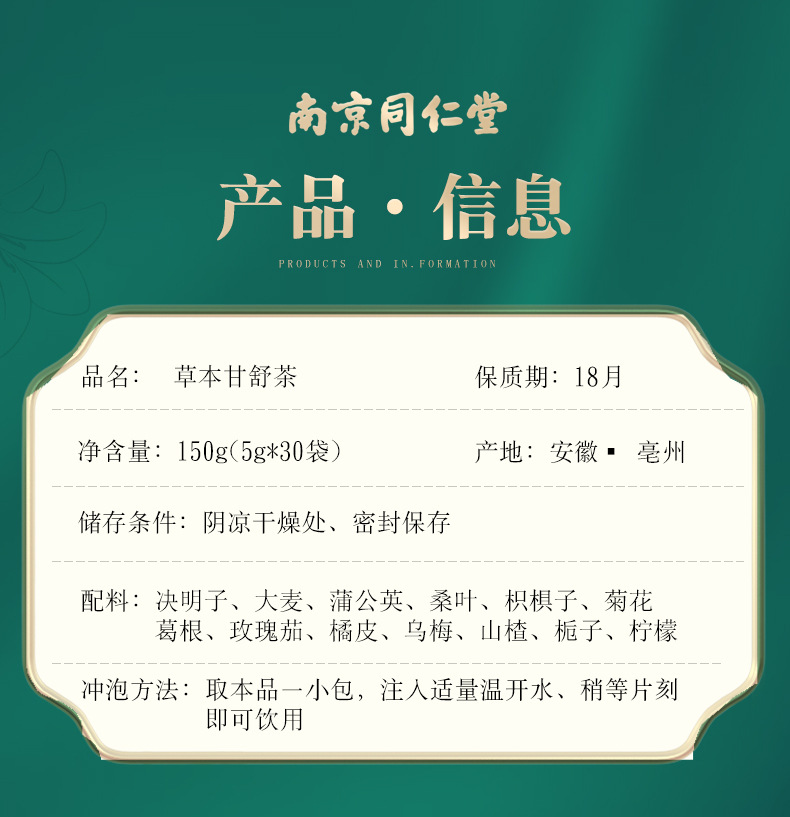 8-詳情圖.jpg