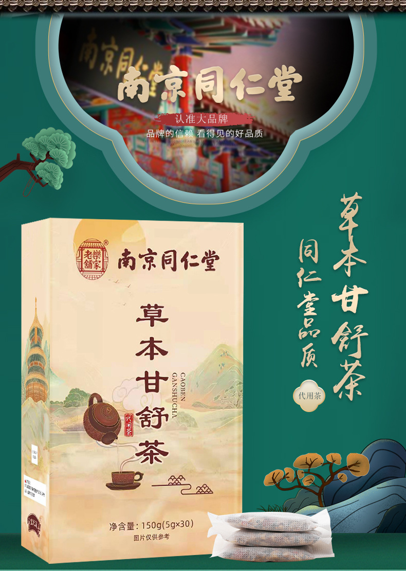 7-詳情圖.jpg