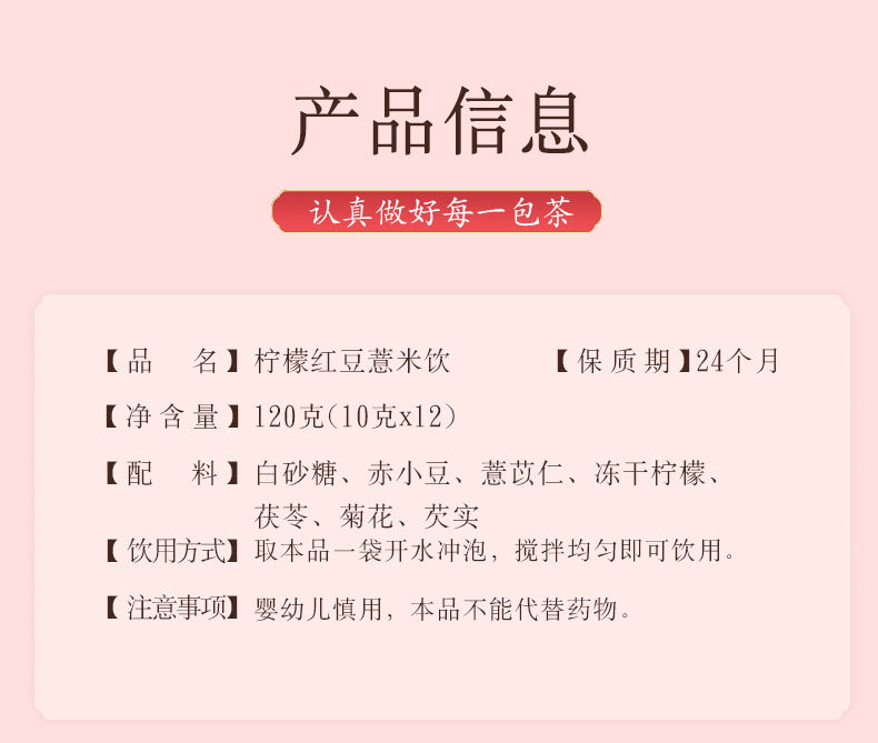 4-詳情圖.jpg