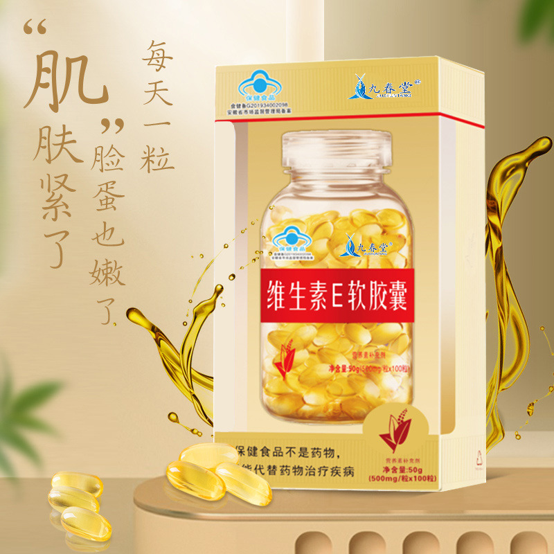 固體代餐飲料代加工OEM代工-研發(fā)生產一站式服務