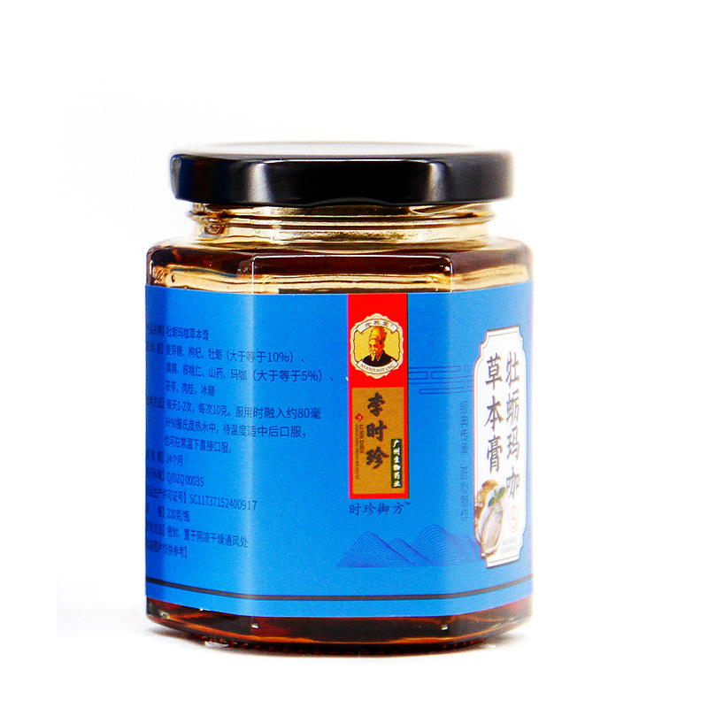 牡蠣瑪咖草本膏膏滋一站式貼牌定制