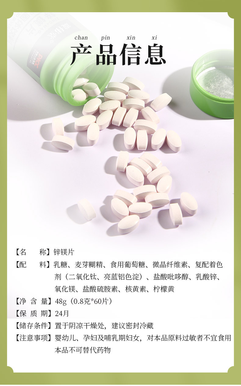 6-詳情圖.jpg