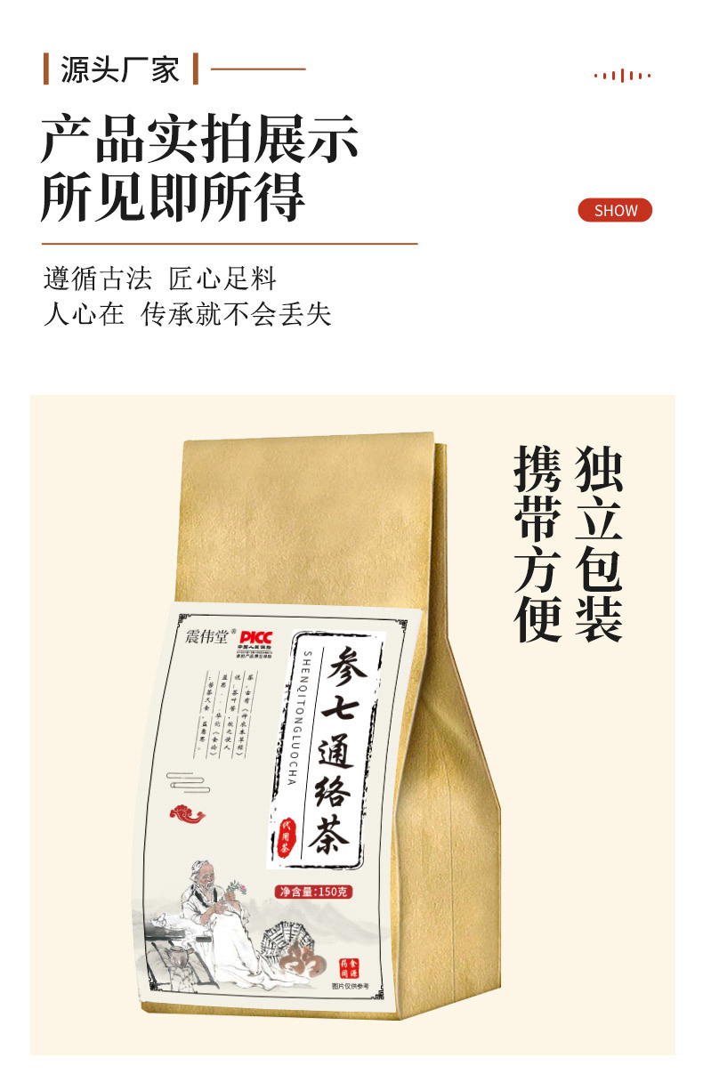 8-詳情圖.jpg