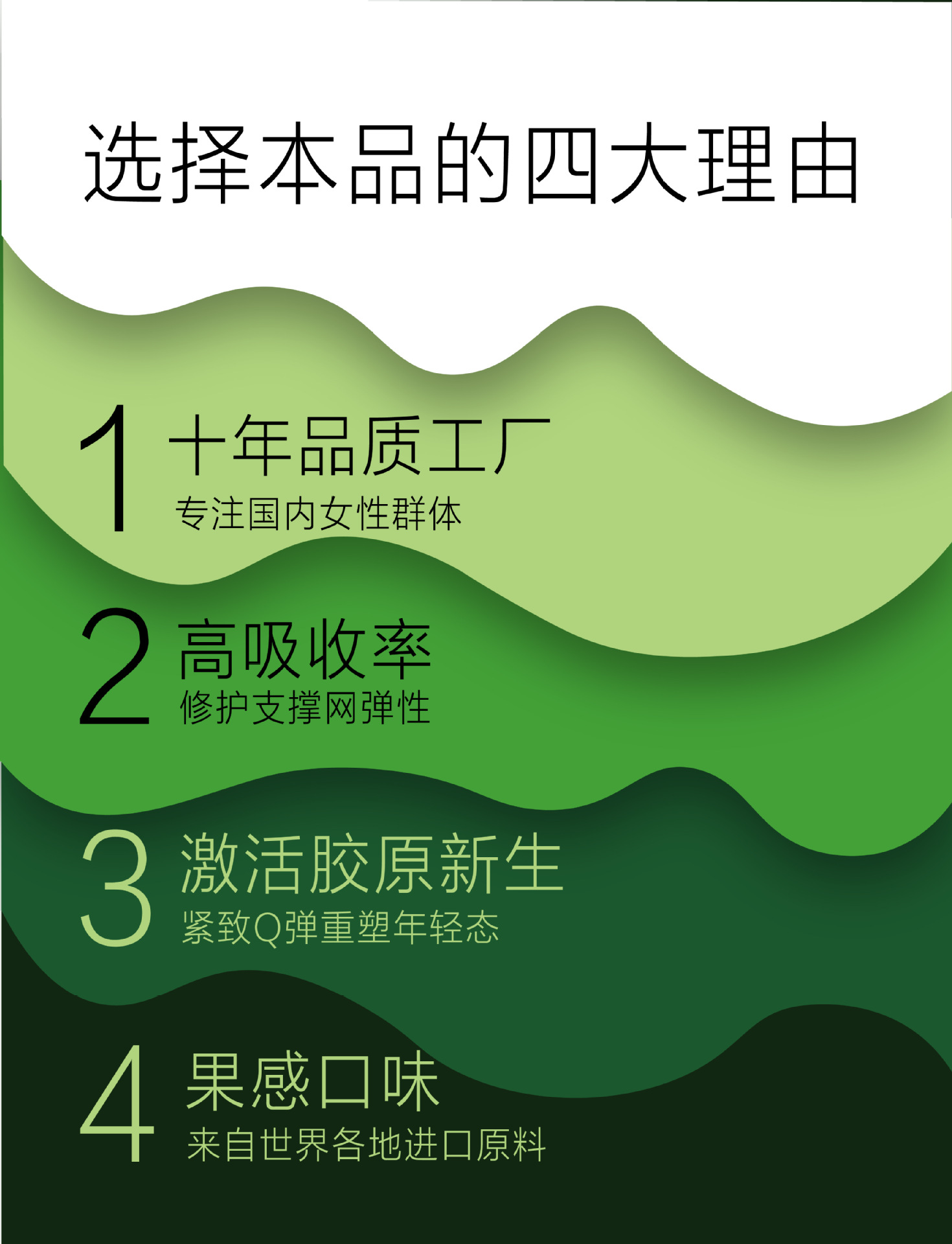 10-詳情圖.jpg