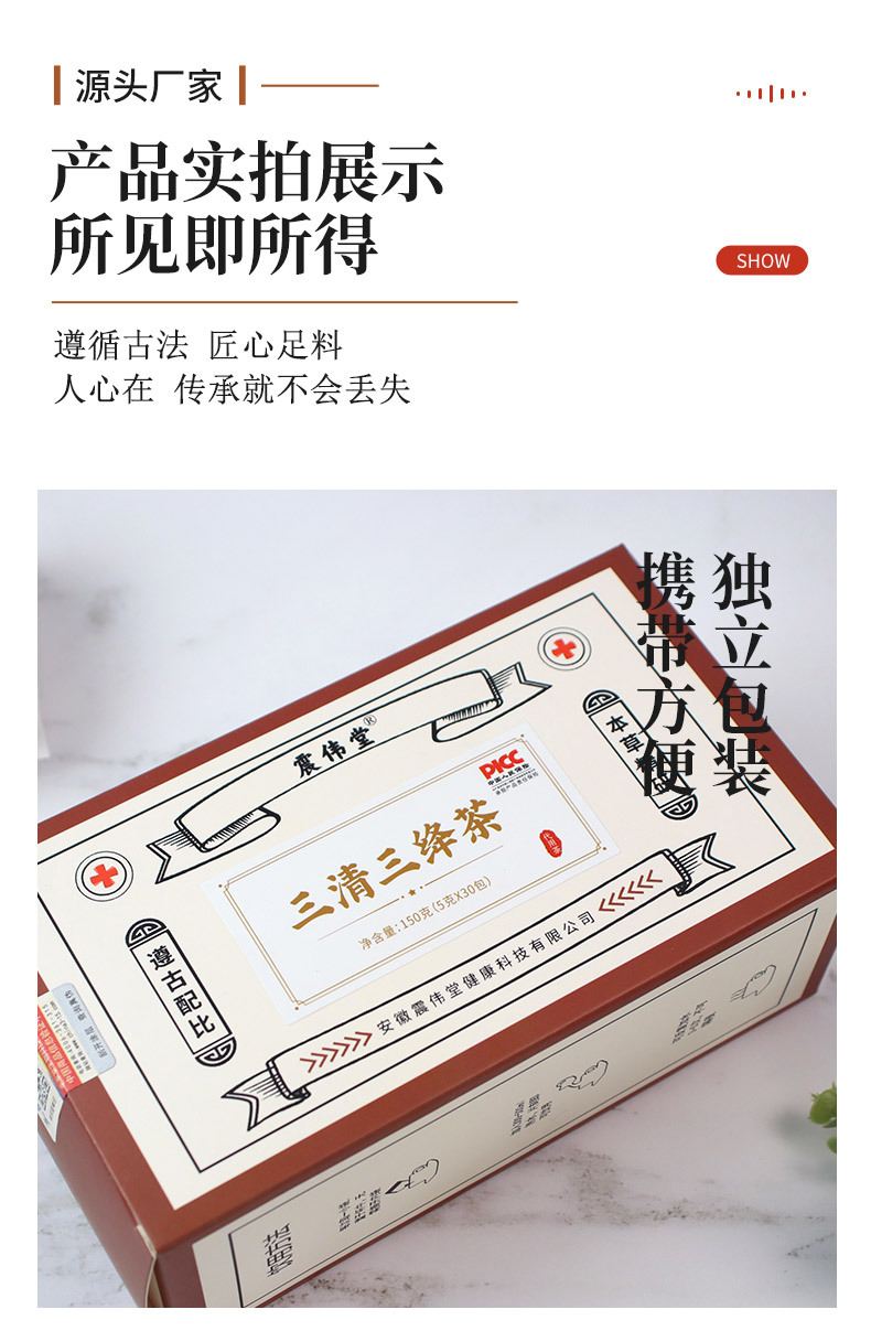 8-詳情圖.jpg