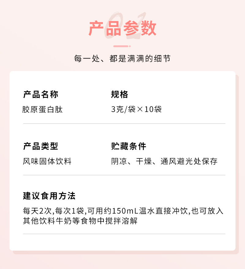 13-詳情圖.jpg