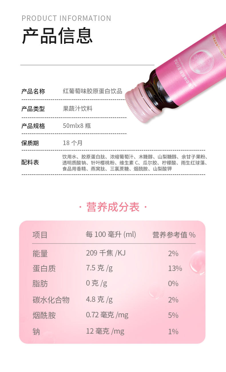 14-詳情圖.jpg