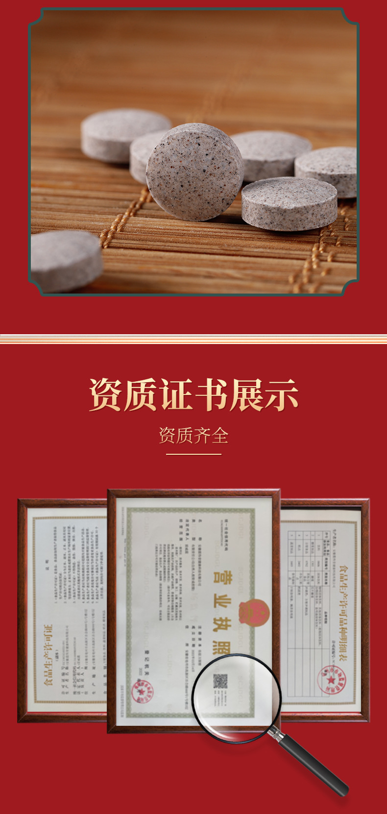 幽門清片壓片糖果代加工|我負(fù)責(zé)加工生產(chǎn),你來提供制作配方!