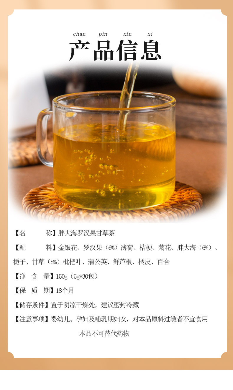 6-詳情圖.jpg