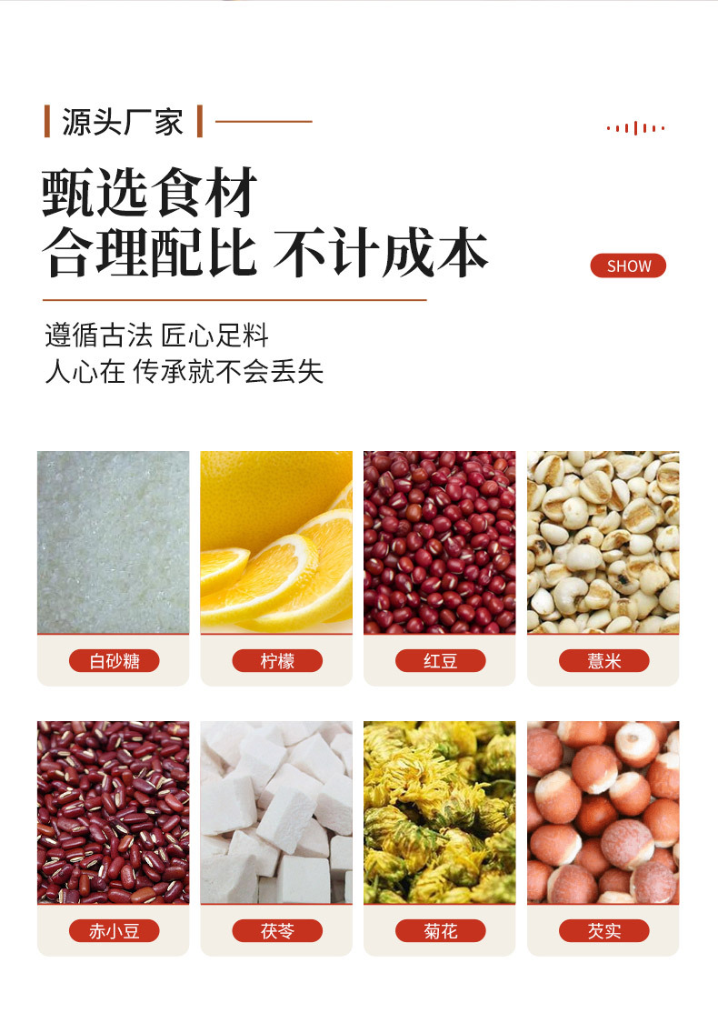 4-詳情圖.jpg