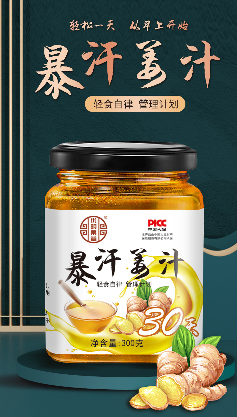 6-詳情圖.jpg