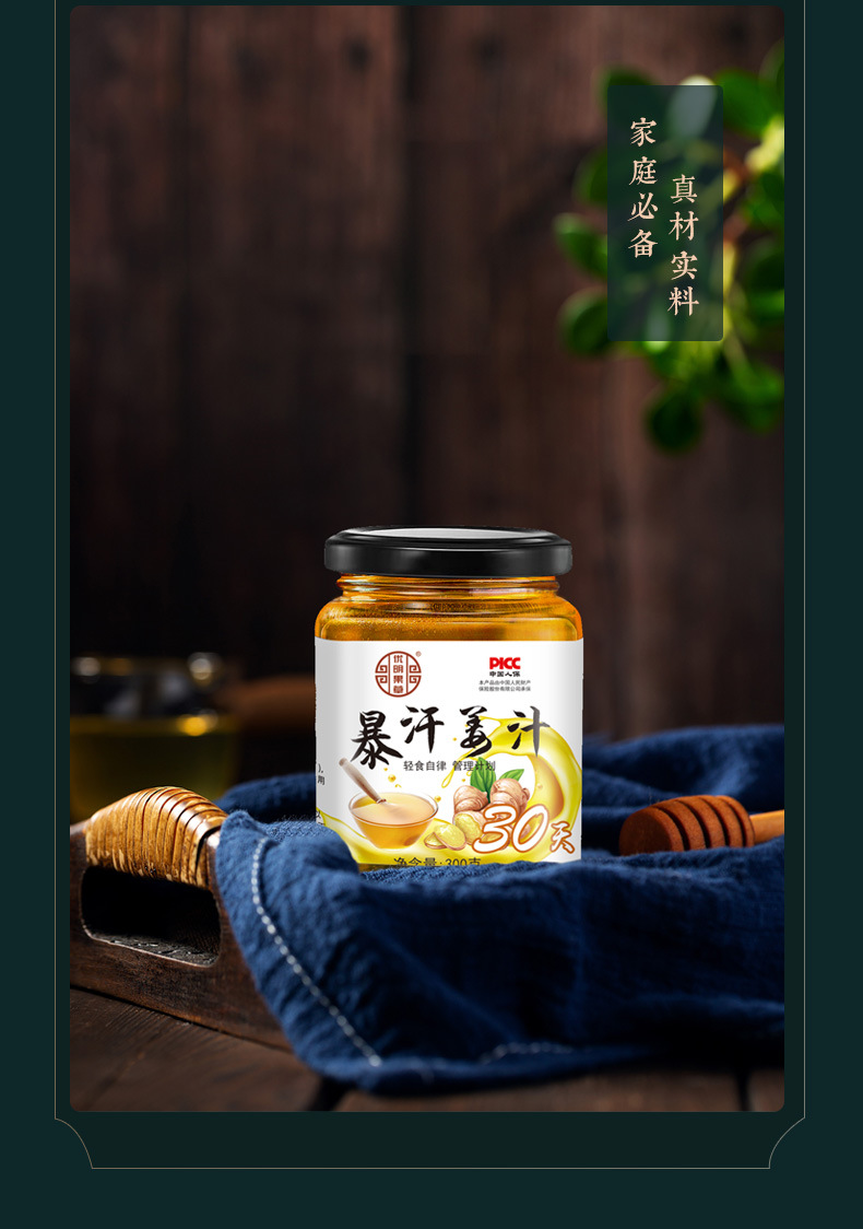 14-詳情圖.jpg