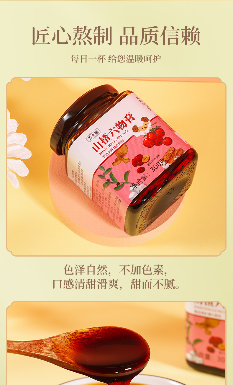 6-詳情圖.jpg