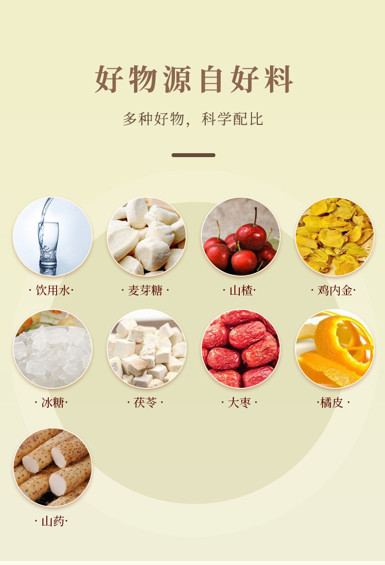 8-詳情圖.jpg
