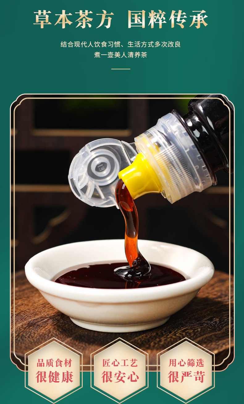 阿膠八珍膏OEM/ODM 傳統(tǒng)滋補(bǔ)藥食同源膏滋源頭工廠