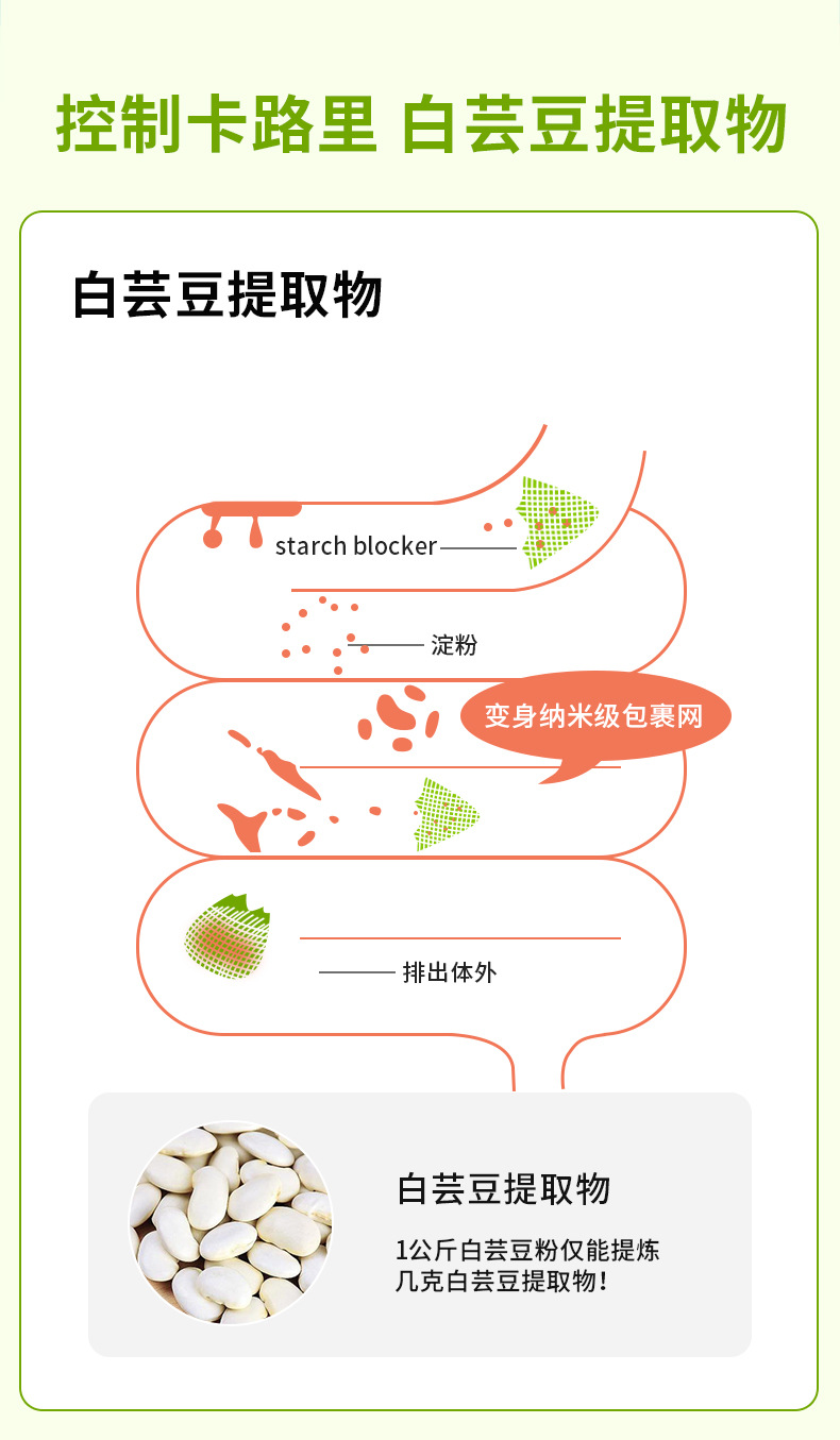 8-詳情圖.jpg