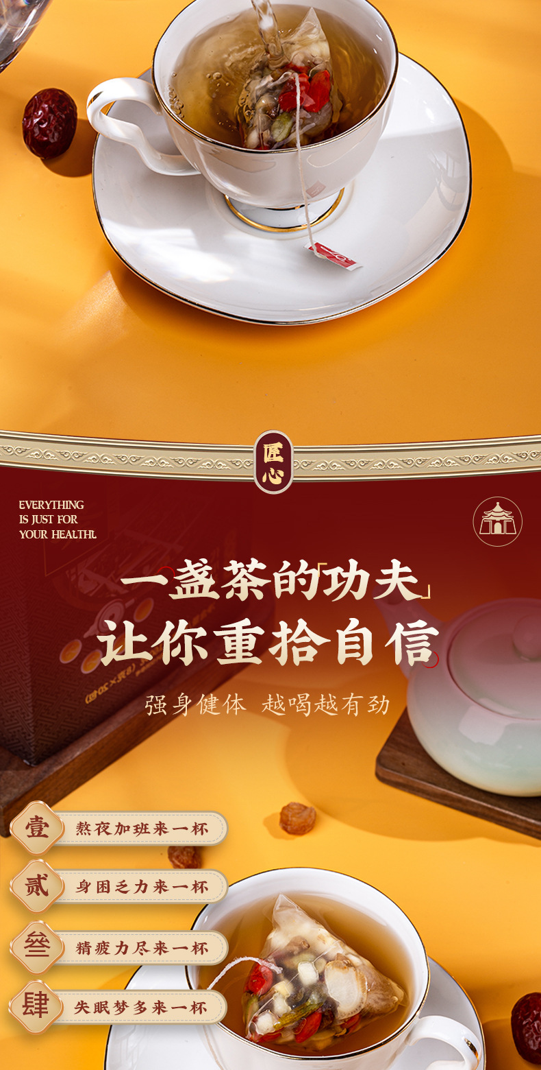 4-詳情圖.jpg