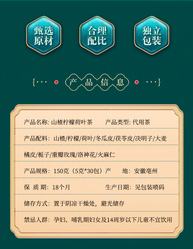 2-詳情圖.jpg