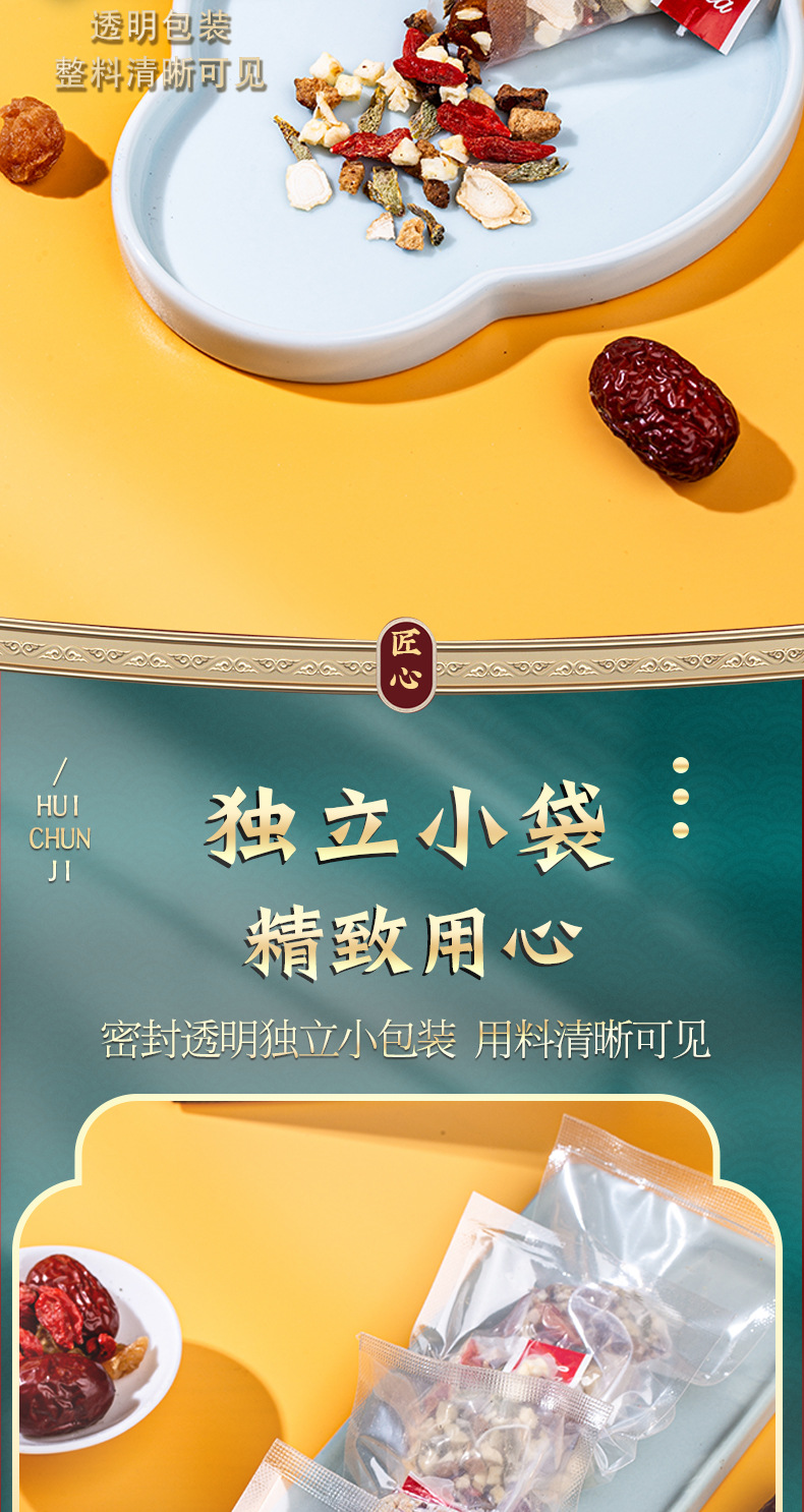 7-詳情圖.jpg