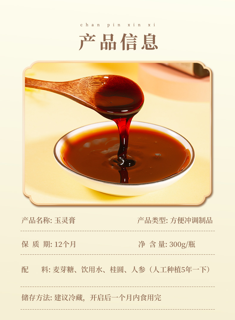 4-詳情圖.jpg