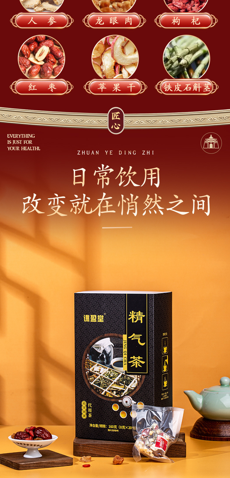 9-詳情圖.jpg