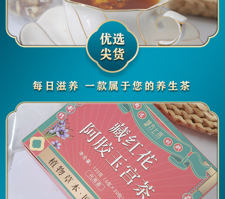 12-詳情圖.jpg