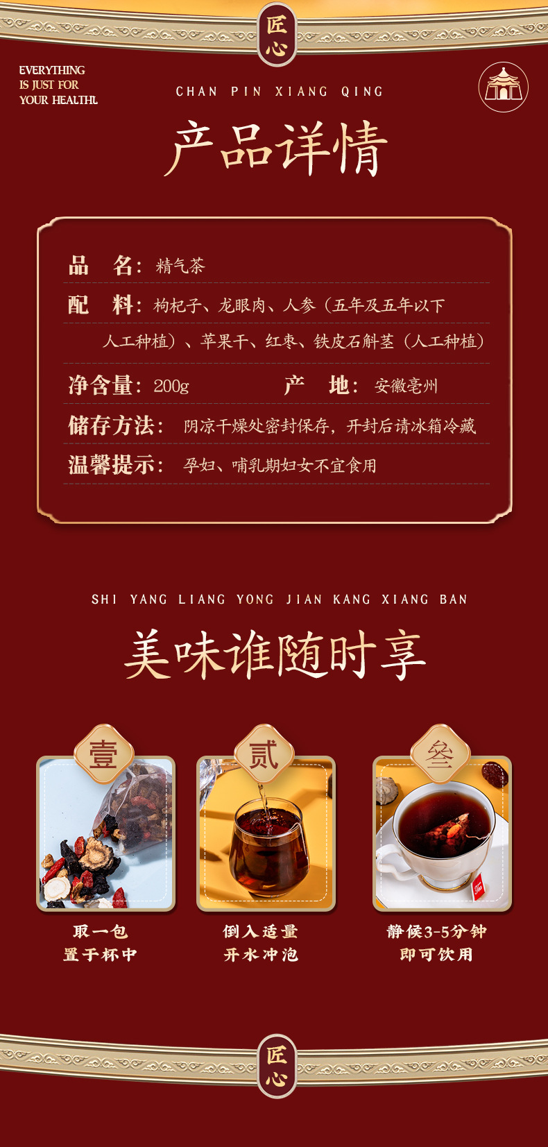 10-詳情圖.jpg