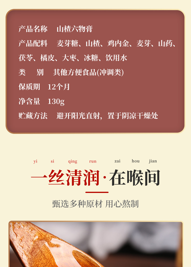 5-詳情圖.jpg