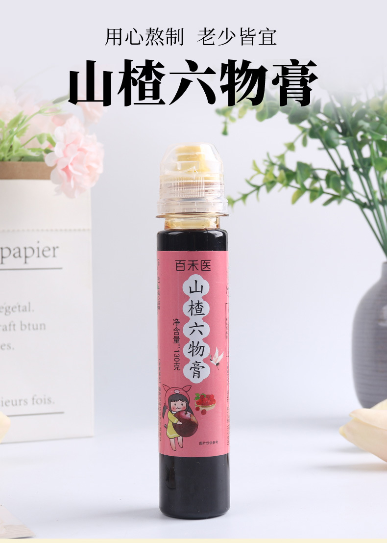 3-詳情圖.jpg
