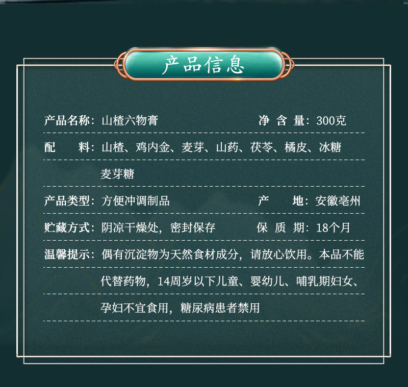 2-詳情圖.jpg